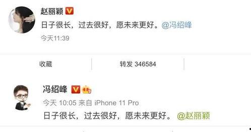 吃娱乐圈瓜的公众号,揭秘明星背后的故事与真相！